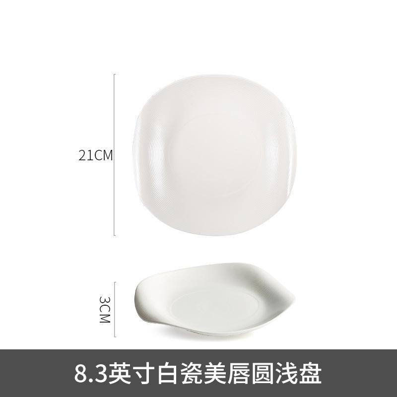 

Белая керамическая обеденная тарелка, западные тарелки для стейка, фруктовое блюдо, салатник, десертная тарелка, тарелки для супа и сашими, блюдо для суши, подносы для закусок