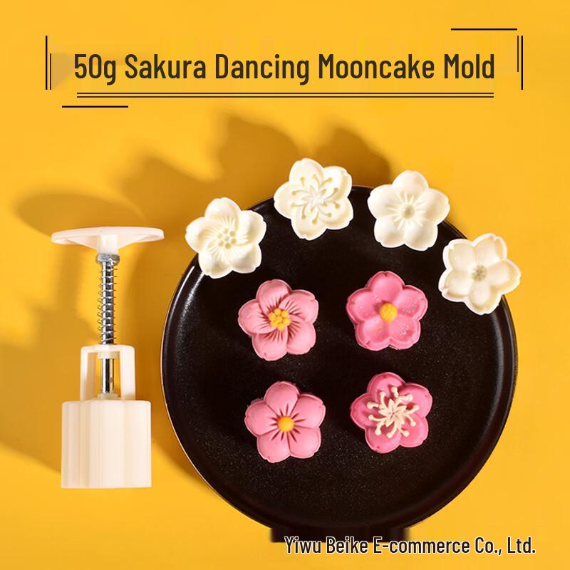 ZISIZ Hand Press Mooncake Mold Set - Cherry Blossom