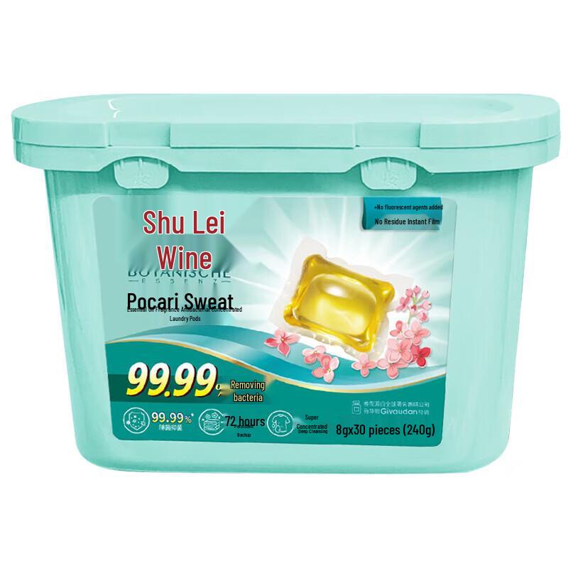 

Shu Lei Bocalli Scented Antibacterial Laundry Pods