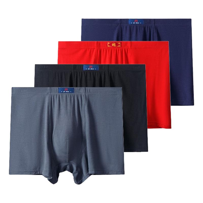 4Pcs Big Size Underwear Men's Underpants Comfortable Panties For Man Boxer Shorts XXL 3XL 4XL 5XL 6XL 7XL 8XL 9XL 10XL 11XL 12XL 13XL