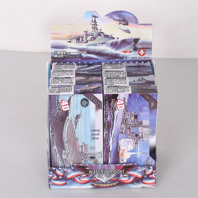 4D Assembly Model: Liaoning Aircraft Carrier & HMS Hood Battleship