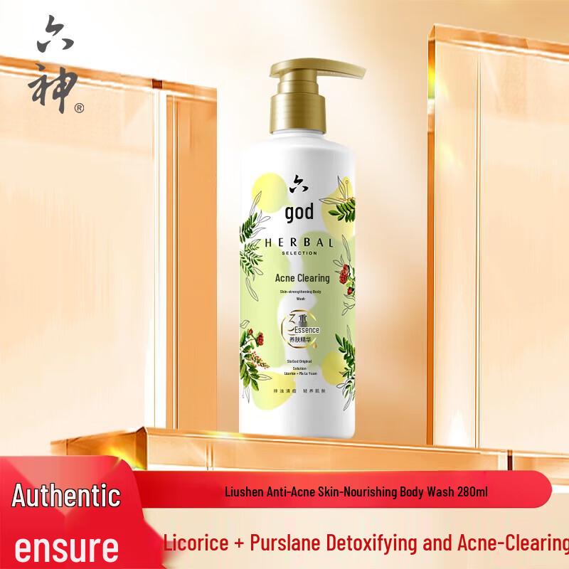 

Six God Licorice & Purslane Acne Clearing Shower Gel (2x280ml)