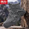 Warrior Men's High-Top Outdoor Work Boots