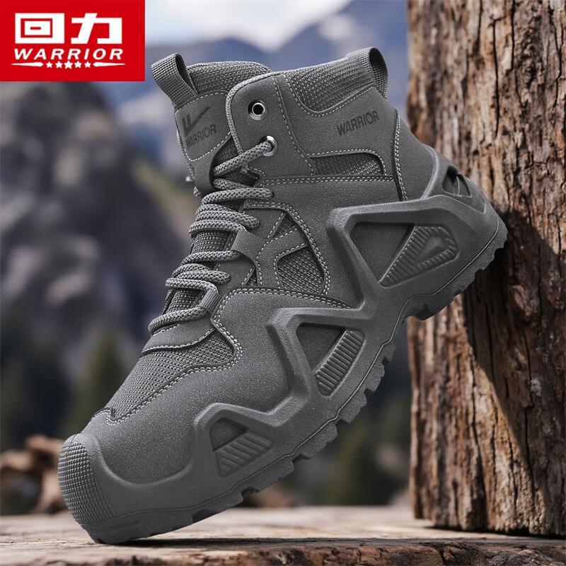 Warrior Men's High-Top Outdoor Work Boots