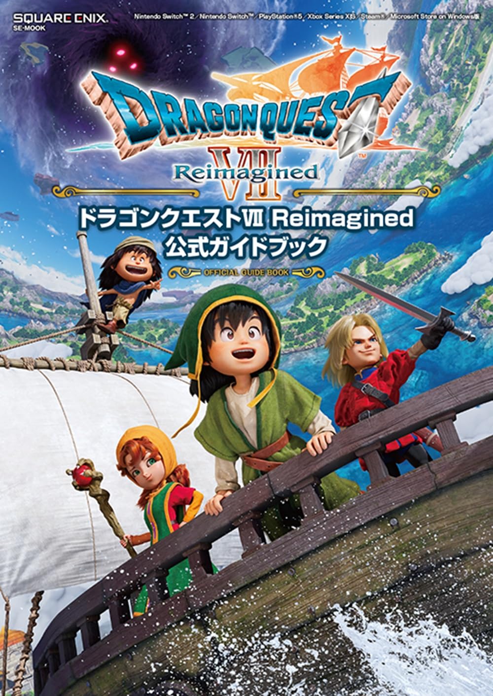Dragon Quest VII Reimagined Официальное руководство (SE-МУК)