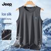 Herren ärmelloses Quick-Dry T-Shirt