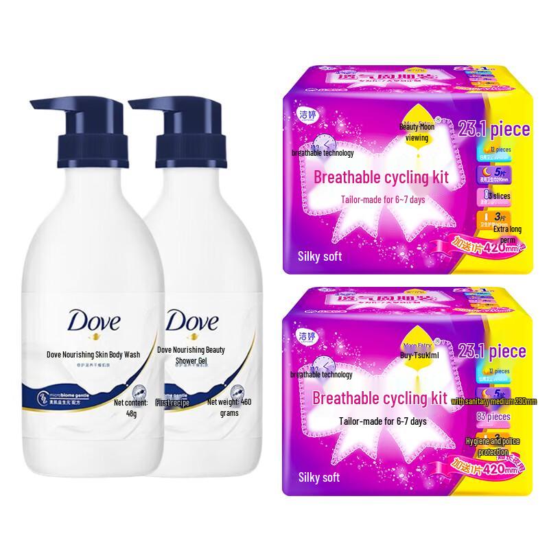 Dove Nourishing Body Wash & JieTing Sanitary Pads Bundle