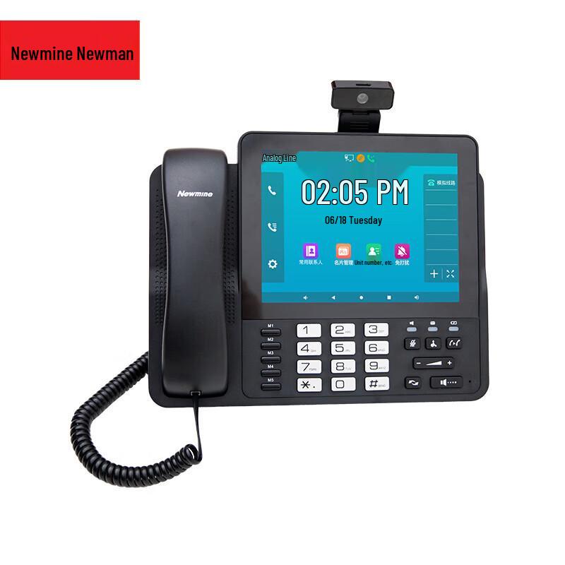 

Newmine 8-Inch Smart Dual-Mode IP Phone (CN version)
