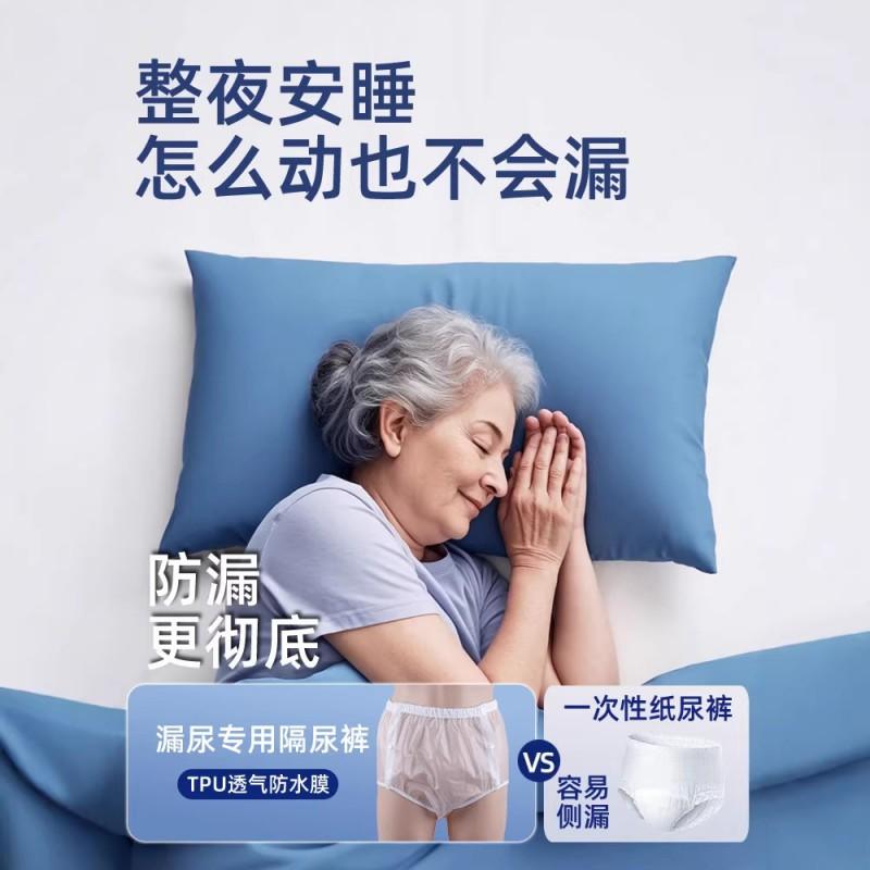 Adult TPU Waterproof Incontinence Underwear Unisex Leak-Proof Adjustable Snap Briefs Elderly Care
