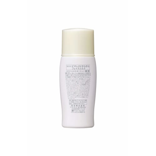 Biore UV Smooth Face Milk Powder SPF50+/PA++++ 30ml