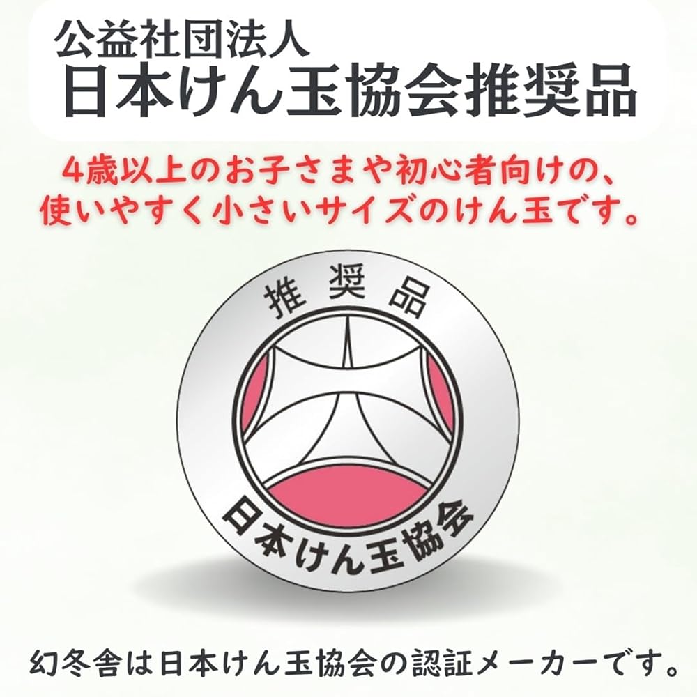 Gentosha Kendama Beginner Edition Pink One Size Toy