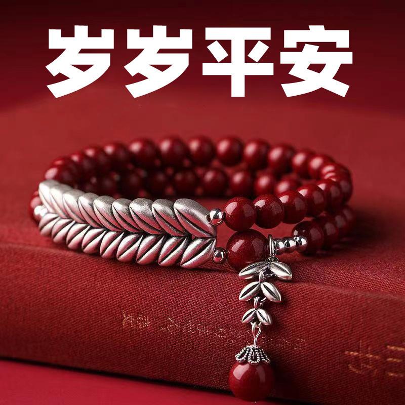 JYL TS Bracelet Wealth  Bead Design Attracts Prosperity And Success