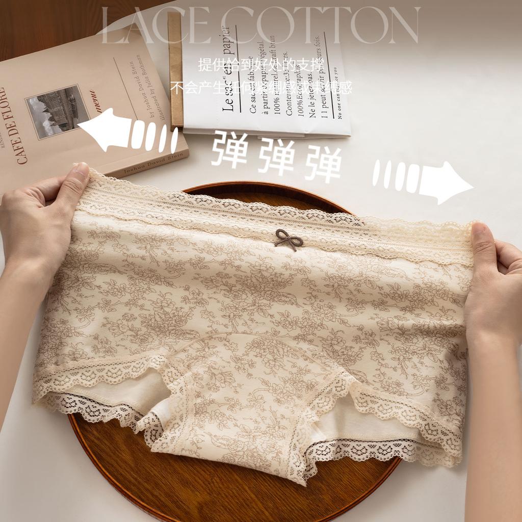 A-class Pure Cotton Women's Small Flat Underwear with Antibacterial Extended Crotch, Lace Print, and Comfortable Four-corner Design