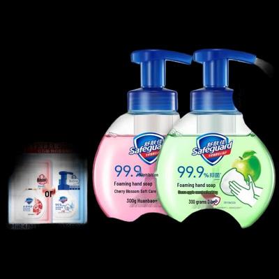 Safeguard Foam Hand Wash Twin Pack