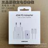 Compatible with Samsung Original 45W Charger and Cable, EU Spec, White for S22 Ultra, Note 20, Note 20 Plus