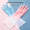Gradient Wear-resistant Waterproof Latex Dishwashing Gloves for Household Cleaning