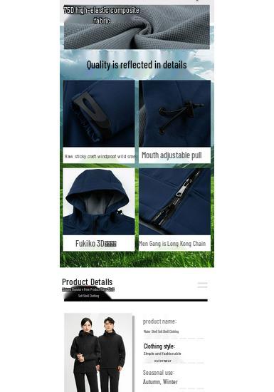 Men's Softshell Mountaineering Jacket: Thin Fleece, Windproof, Splash-proof, Warm Outdoor Sports Team Uniform
