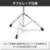 Pearl Bongo Stand BG-STN