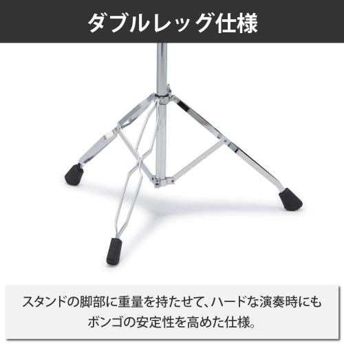 Pearl Bongo Stand BG-STN