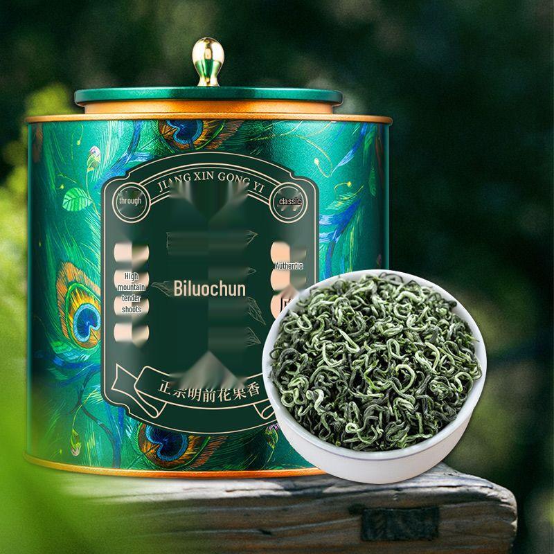 Yun Gong Zi Bi Luo Chun Green Tea