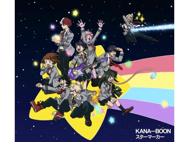 

[CD+DVD] Star Marker First Limited Edition KANA-BOON KSCL-3241 Моя геройская академия