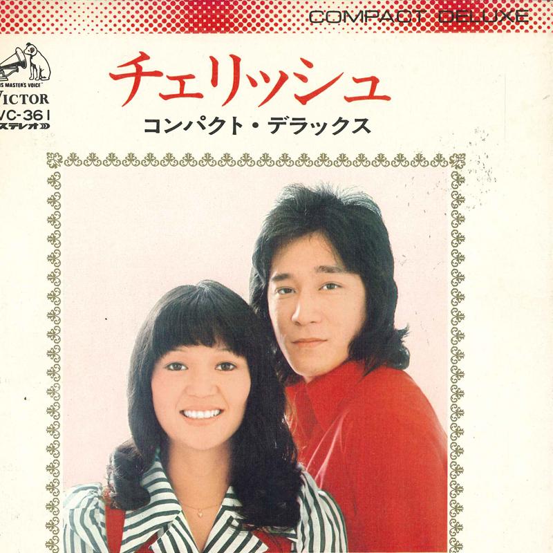 

7-дюймовая пластинка CHERISH - Himawarinokomichi / Furuioteranitad SVC361 VICTOR 1973 Япония Японская поп/рок Б/У