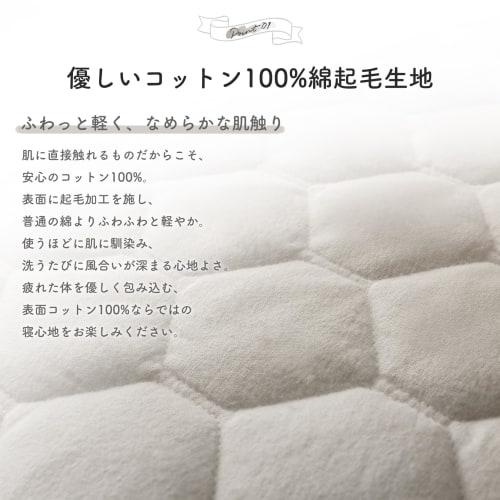 Housecover Single 100% Cotton Terrycloth Bed Pad [Soft, Brushed Cotton Fabric, Soft to the Touch] Made with Natural Materials, All-Season, Antibacteri