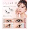 Magnetic false eyelashes no glue needed adhesive-free type natural cluster feel resistant falling off beginner-friendly easy apply no-makeup look.