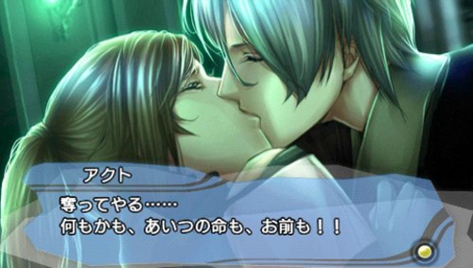 Kanuchi Two Wings PSP (Standard Edition) -