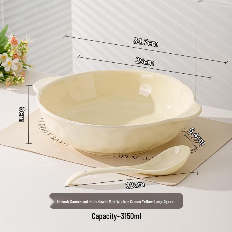 Wutuo 14-inch Double-Handle Sauerkraut Fish Soup Bowl Set