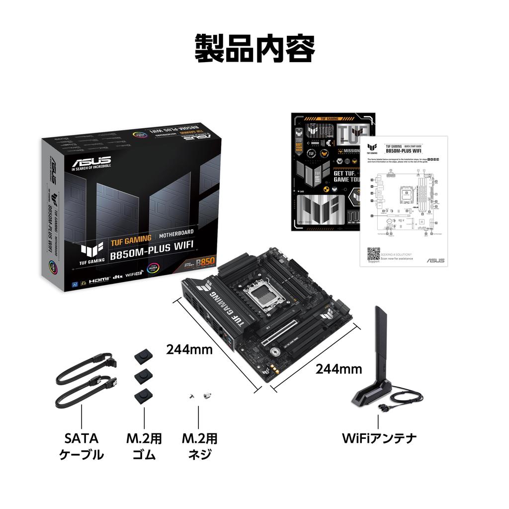 ASUS AMD AM5 AMD B850 Motherboard Compatible with Ryzen 9000 7000 GAMING WIFI Domestic Authorized Distributor Product micro-ATX &8000 & Series/TUF