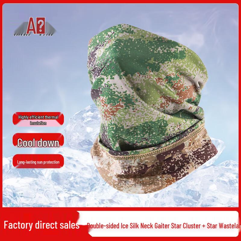 Tactical Ice Silk Sun Protection Outdoor Gear