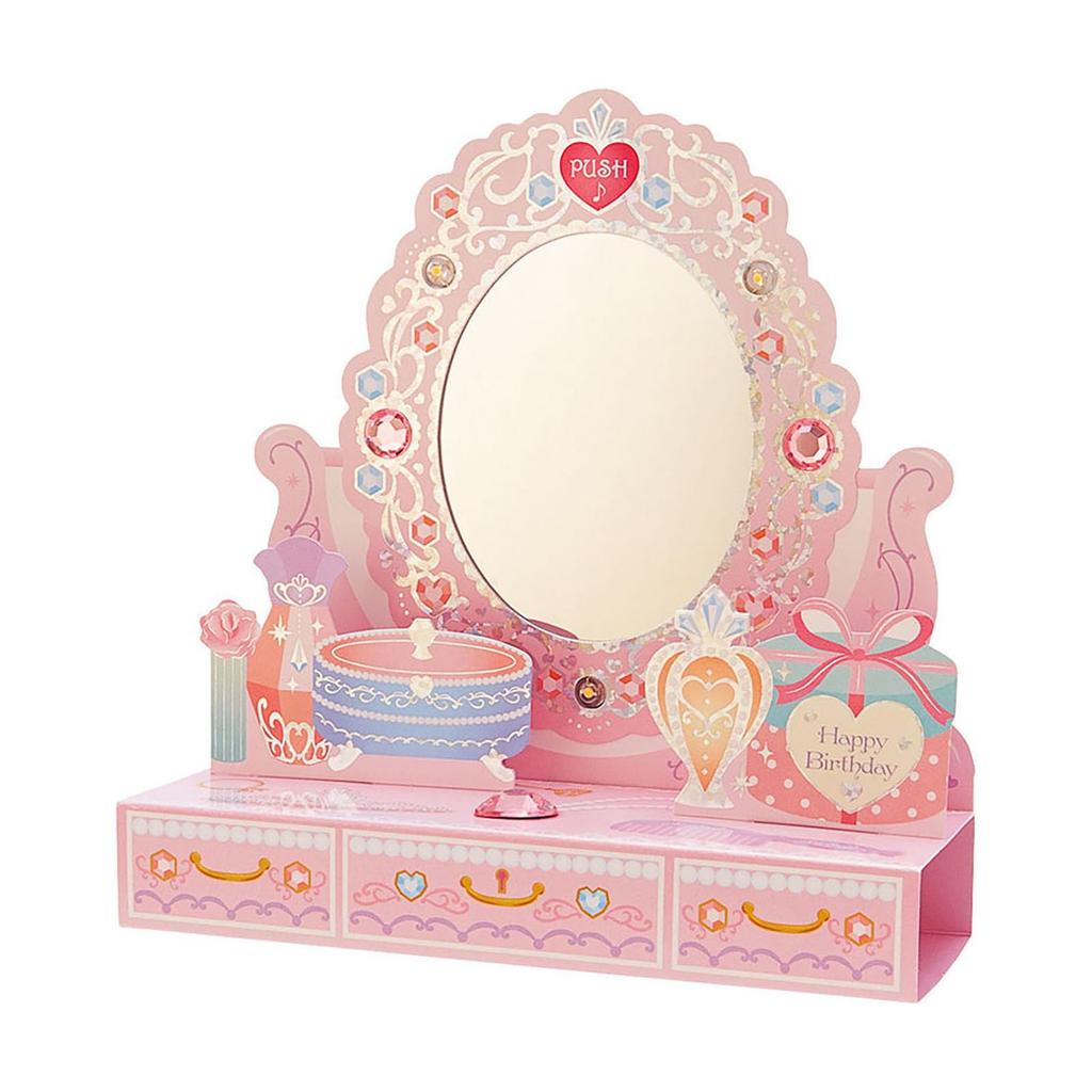 Sanrio Birthday Birthday Light Melody 174190 Card, Celebration, & Dresser,