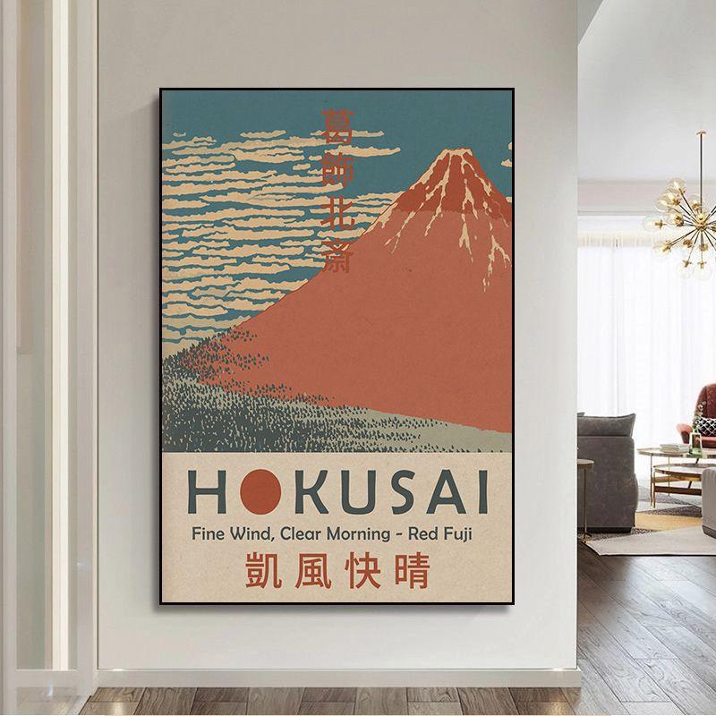 Hokusai Ohara Koson Japanese Art Poster Nordic Wall Art Canvas Painting Room Family Cafe Decoration Home Decoration Picture