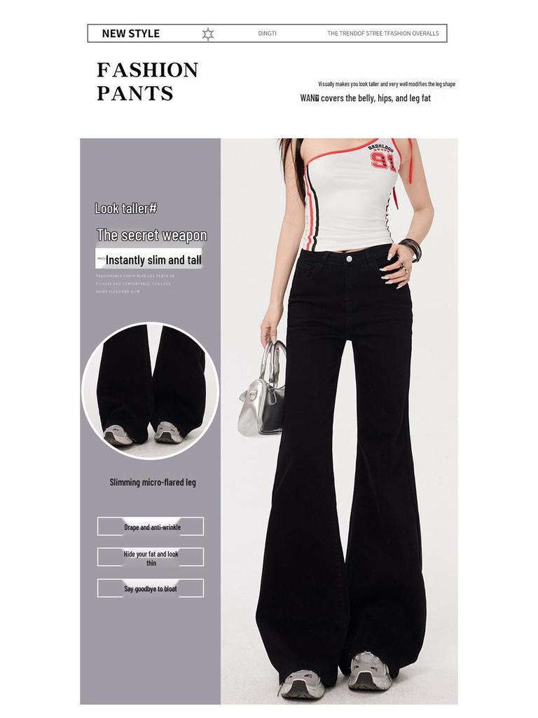 Women's Retro High-Waist Black Bell Bottom Jeans, Slimming Stretch, Extra Long, Spring 2025 Collection