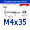 GB823 Phillips Round Head Machine Screw for Switch Socket Panel Junction Box