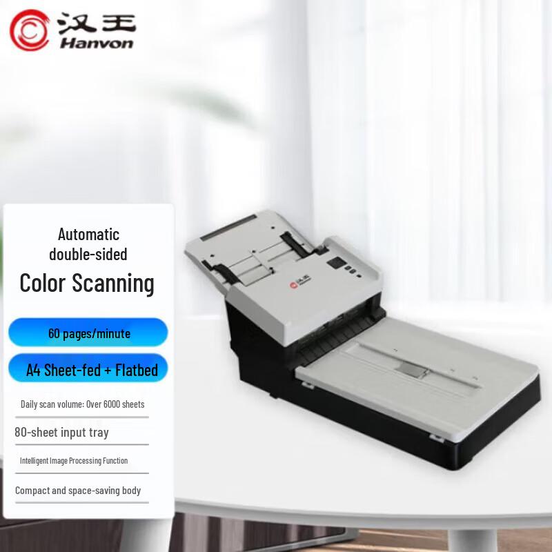 

Hanwang HW8600 A4 Document Scanner