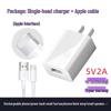 5V2A USB Mobile Phone Charger, 3C Certified, Chinese Standard Power Adapter for Small Appliances.