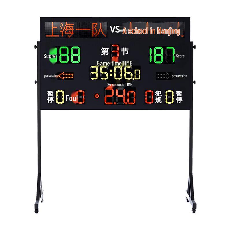 Shuofengying Wireless Portable Basketball Electronic Scoreboard & 24-Second Timer