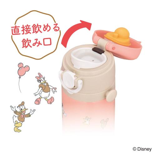 Thermos Vacuum Insulated Kids' Mobile Mug, 500ml, Minnie Mouse Design, Pop Pink, with Detachable Strap and Shoulder Pads, Perfect for School or Kinder