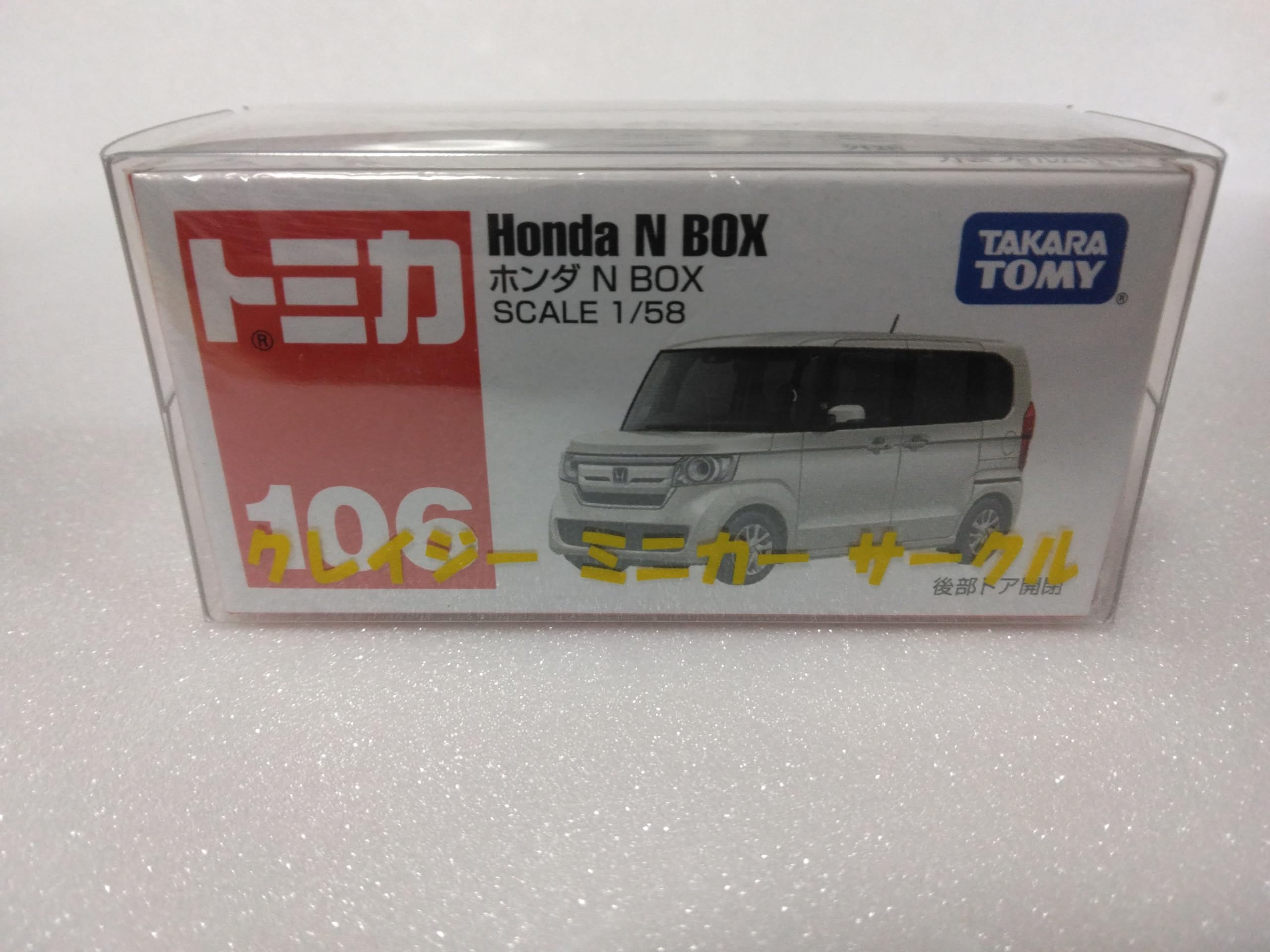 

Tomica Honda N with clear case №106 BOX, 1/58 scale,