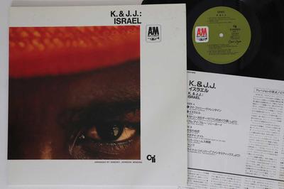 LP Schallplatte K&JJ - Israel C25Y3818 A&M Japan Jazz Gebraucht
