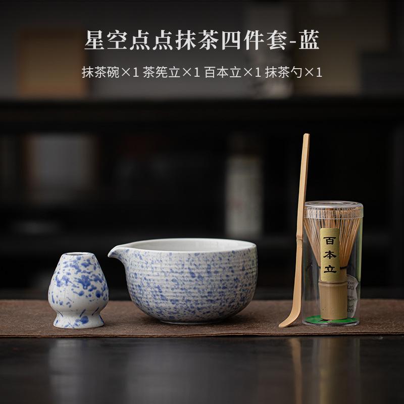 Kreatives Sternenhimmel-Punkt-Teeservice Komplettes Set Japanisches Matcha-Schneebesen-Set Kit Teepinselständer Teebestellungswerkzeuge Küchenbedarf