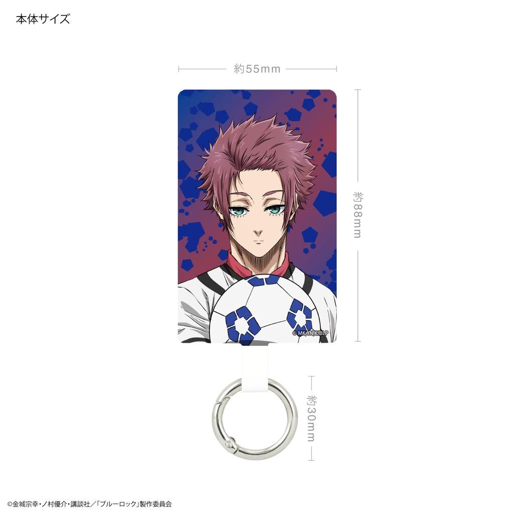 Gourmandise Blue Lock Multi-Ring Plus, Large, by Sae Ito, BBL-10E