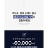 TOSOWOONG - Redspot Kit
