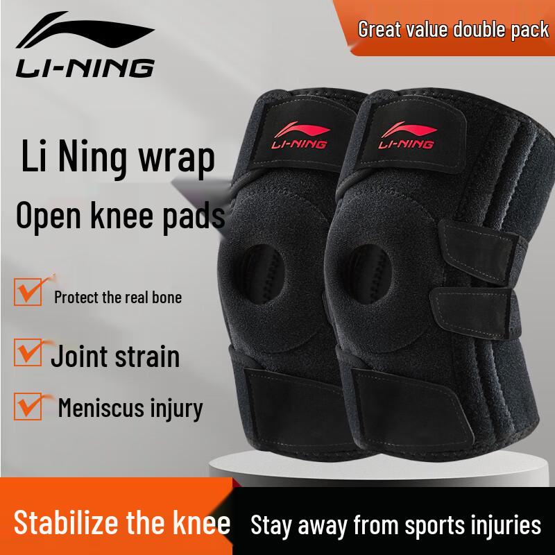 LI-NING Knee Support Brace with Spring Stabilizers