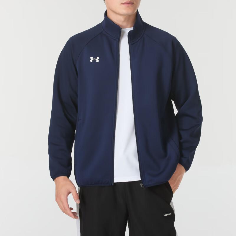 

Under Armour Unisex Knitted Jacket 2XL
