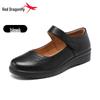 Red Dragonfly Women's Summer Casual Leather Mary Jane Shoes - Genuine Leather Mother's Shoes