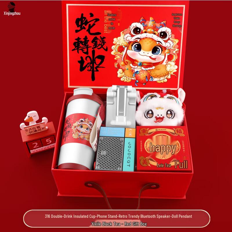 New Year Business Multi-Tool Gift Box