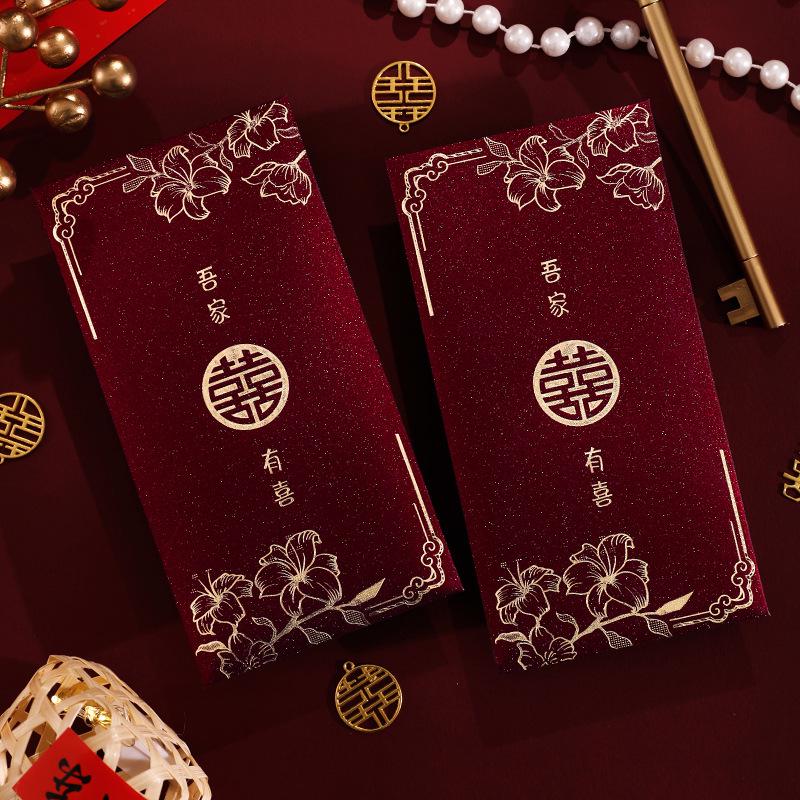 2026 Chinese Wedding Red Envelope: Elegant Double Happiness Red Packet Gift for Best Friends